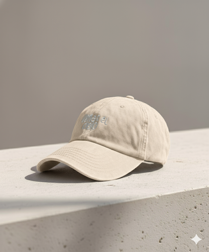 Gorra Semper Llenar El Cielo